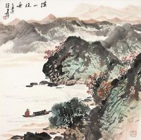 徐建明 溪山泛舟 镜心