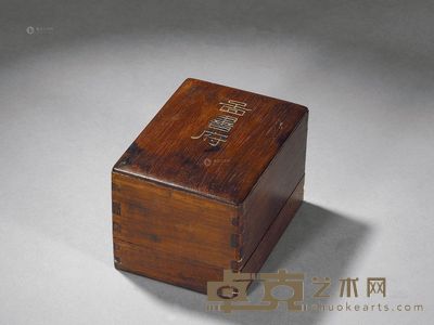 清 图书府红木印盒 <em>7×10×7.5cm</em>