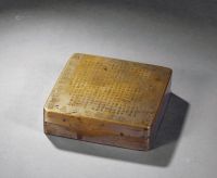 民国 文字铜墨盒