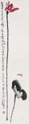 孙竹篱 1982年作 红荷蜻蜓 立轴