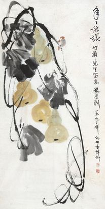 孙竹篱 葫芦 软片