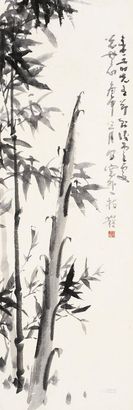 圆霖 竹子 镜心