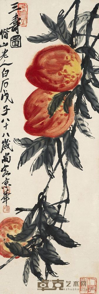 齐白石 三寿图 立轴 <em>100×33cm</em>