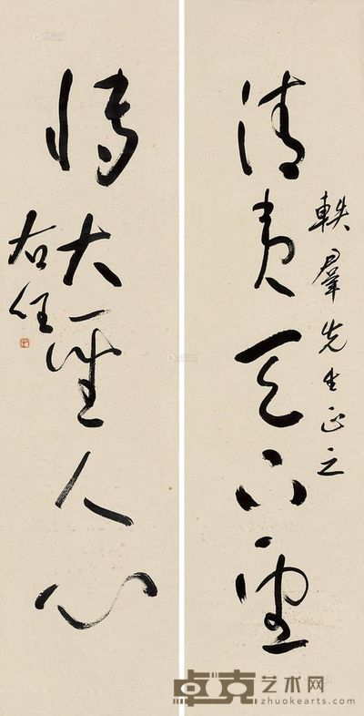 于右任 书法对联 镜心 <em>131×33cm×2</em>