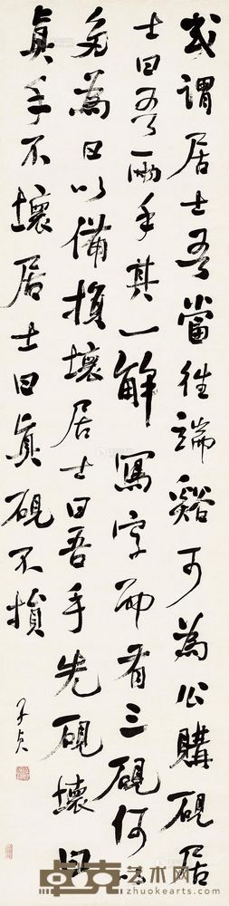 何绍基 书法 立轴 <em>172×43cm</em>