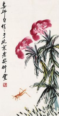 娄师白 花卉 镜心