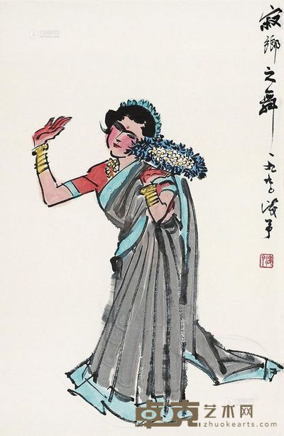 叶浅予 人物 镜心 <em>66×43cm</em>
