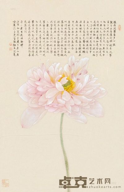 喻慧 怒放 镜心 <em>65×42cm</em>