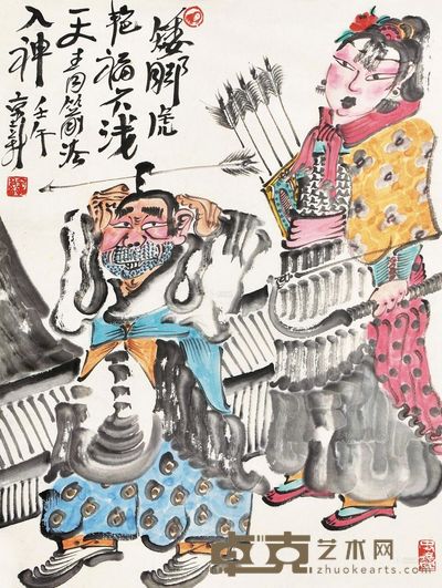 周京新 水浒人物 镜心 <em>46×35cm</em>