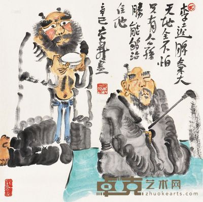 周京新 水浒人物 镜心 <em>40×40cm</em>