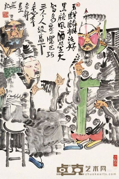 周京新 水浒人物 镜心 <em>69×46cm</em>