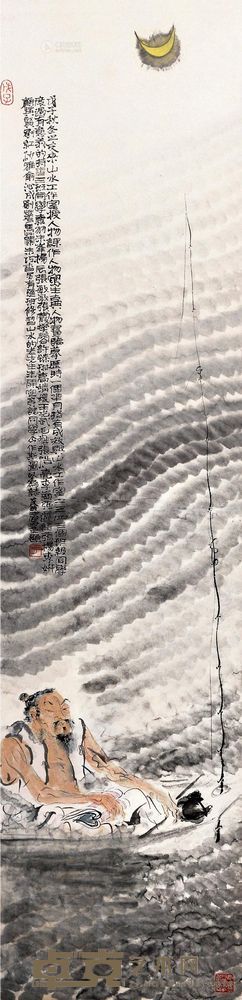 于友善 高士图 镜心 <em>136×34cm</em>