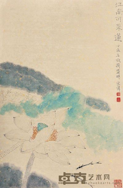 江宏伟 江南可采莲 镜片 <em>48×32cm</em>