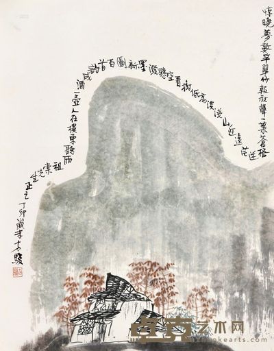 方骏 元人曲意图 立轴 <em>59×46cm</em>