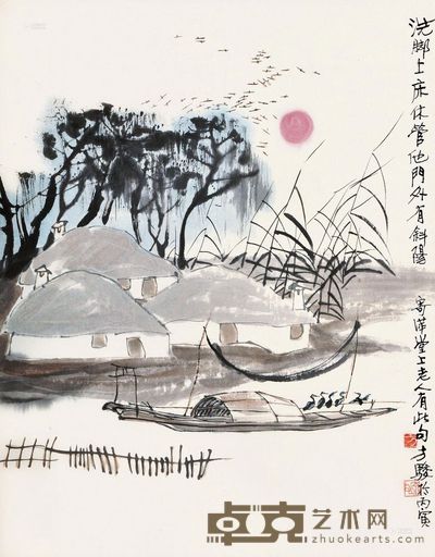 方骏 渔浦斜阳 立轴 <em>69×55cm</em>