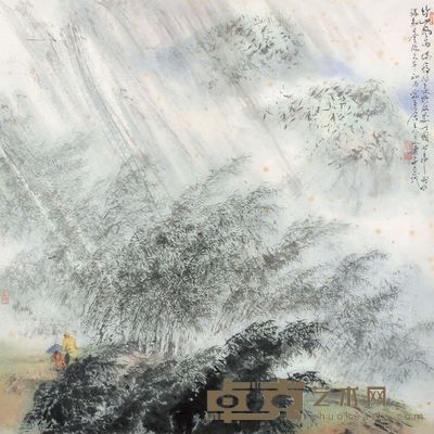 萧平 竹山风雨 镜框 <em>68×68cm</em>