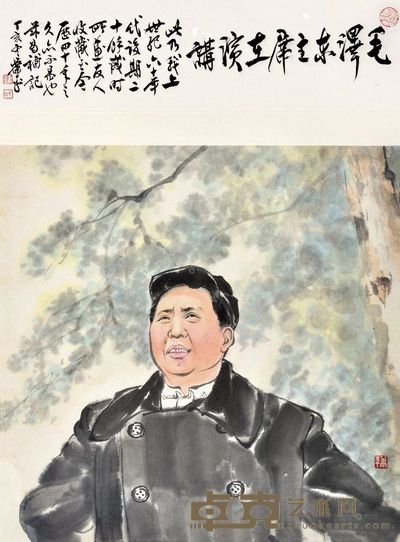 萧平 毛泽东主席在演讲 镜框 <em>34.5×34.5cm</em>