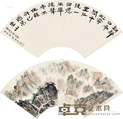 萧平 峡江帆影 镜片 <em>20×54cm×2</em>
