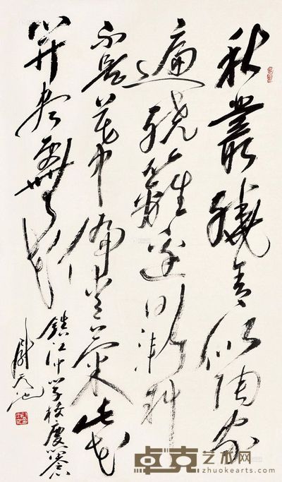 尉天池 元稹诗 立轴 <em>117×67cm</em>