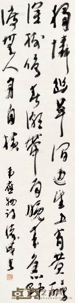 赵绪成 韦应物诗 镜心 <em>138×34cm</em>