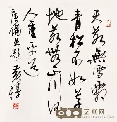 黄惇 古人诗 镜心 <em>35×35cm</em>