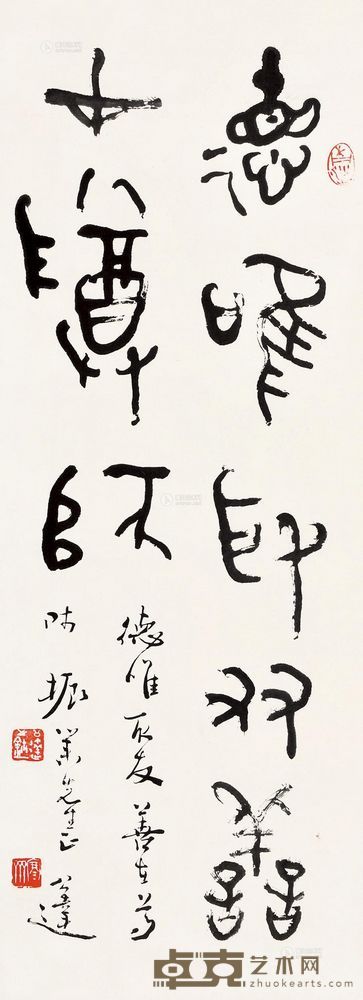 言恭达 德唯取友 立轴 <em>93×34cm</em>