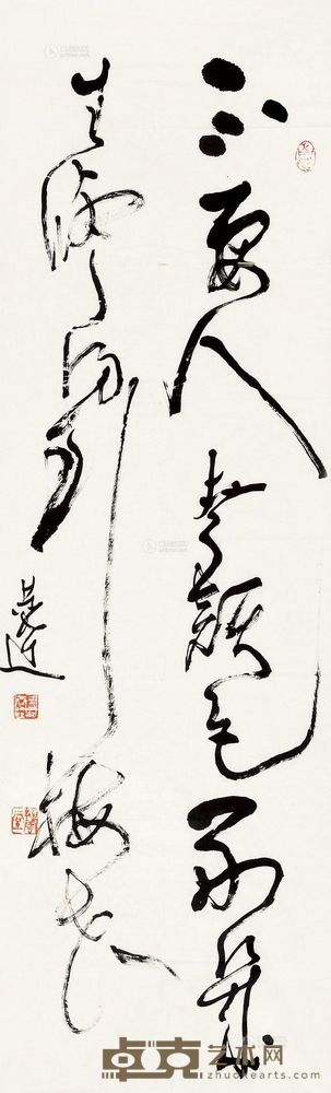 言恭达 梅花诗 镜心 <em>137×43cm</em>