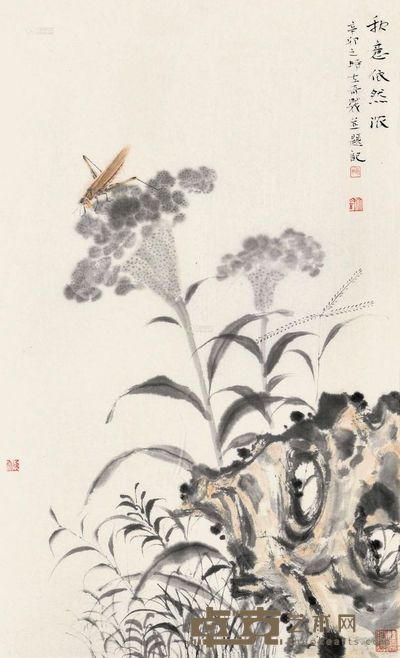 杨立奇 秋意依然浓 镜心 <em>35×54cm</em>