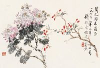 钱松嵒 菊花 镜片
