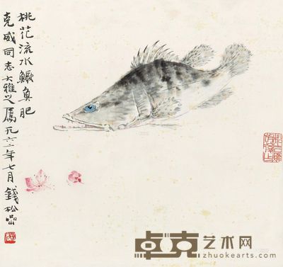 钱松嵒 鳜鱼 镜片 <em>33×33cm</em>