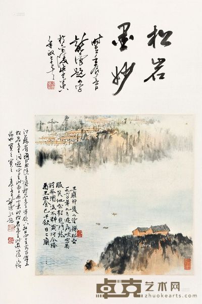 钱松嵒 禹王庙 立轴 <em>28×28cm</em>