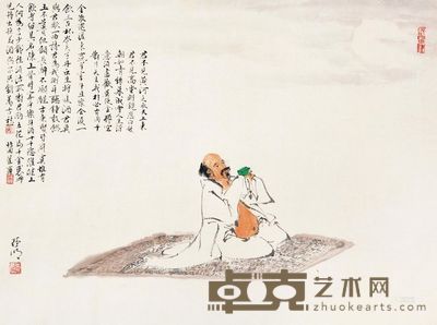 亚明 对酒当歌 镜心 <em>46×60cm</em>