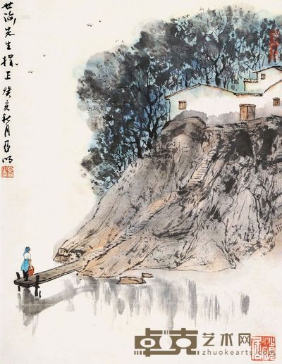 亚明 汲水少女 立轴 <em>44×35cm</em>