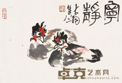 陈大羽 宁静 立轴 <em>66×42cm</em>
