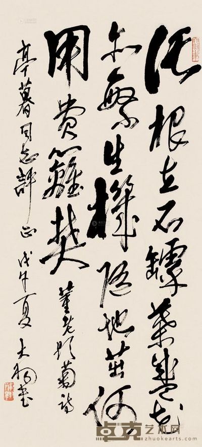 陈大羽 评菊诗 立轴 <em>96×43cm</em>