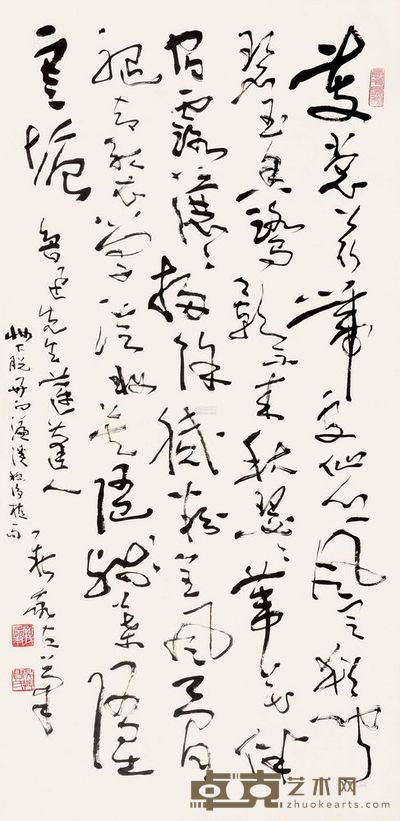 费新我 鲁迅诗 镜心 <em>136×68cm</em>