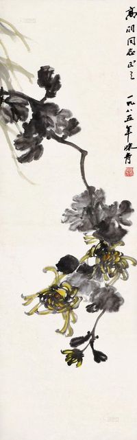 李味青 菊花 立轴