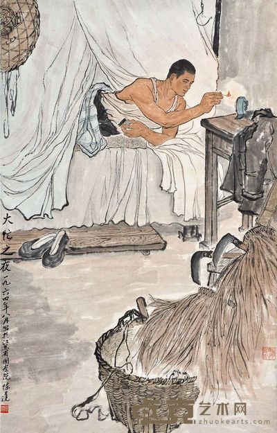 陈达 大忙之夜 镜心 <em>123×80cm</em>