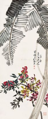 管峻 芭蕉红果图 镜心