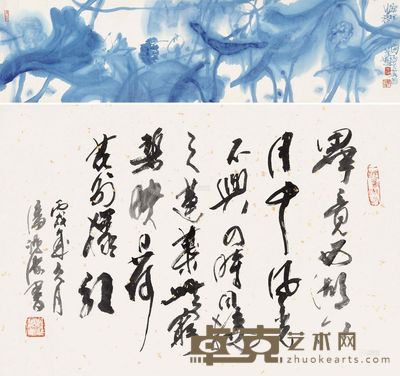 叶烂 荷花 手卷 <em>136×35cm</em>