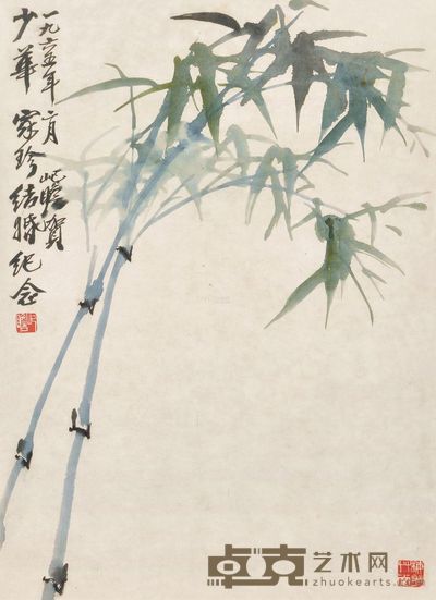 朱屺瞻 竹趣图 镜心 <em>49×34cm</em>
