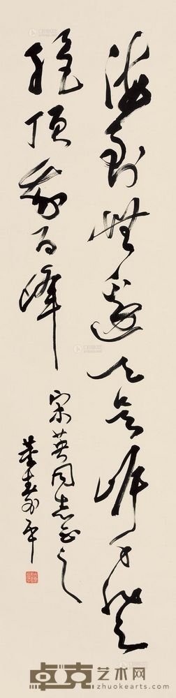 董寿平 书法 立轴 <em>130×31cm</em>