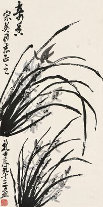 萧龙士 奇香 立轴