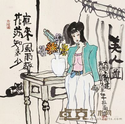 朱新建 美人图 镜片 <em>64×64cm</em>