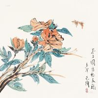 范扬 芥子园本稿 镜片