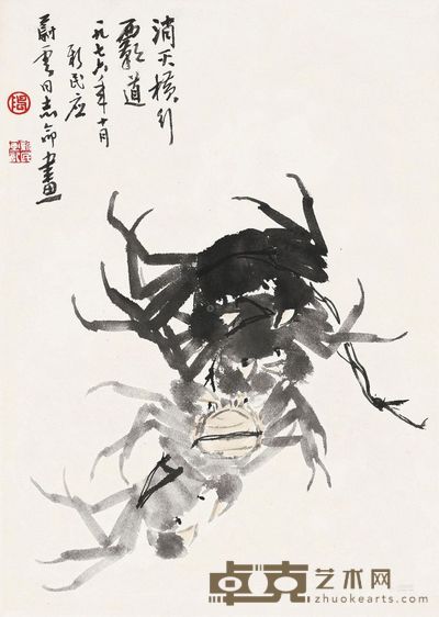 陈新民 螃蟹 镜片 <em>54×40cm</em>