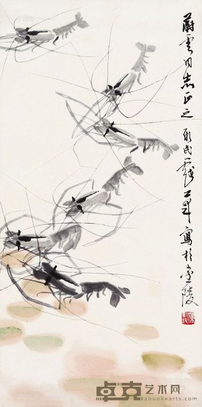 陈新民 虾 镜片 <em>70×34cm</em>