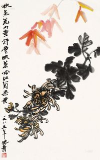 李味青 秋菊 立轴