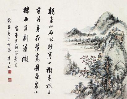 卢子枢 山水 镜框