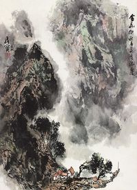 王维宝 山水 立轴